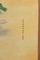Arashiyama in Spring (right); Mt. Takao in Autumn (left), Yamamoto Baiitsu (Japanese, 1783–1856), Pair of six-panel folding screens; color with gold ground on paper, Japan